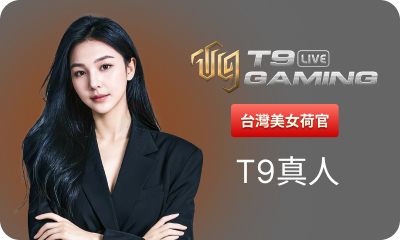https://dev-res.t9platform.com/GamePlatform/T9/1012/13/HomePageImg_1787663869HomePageImgcasino_t9 (7).png